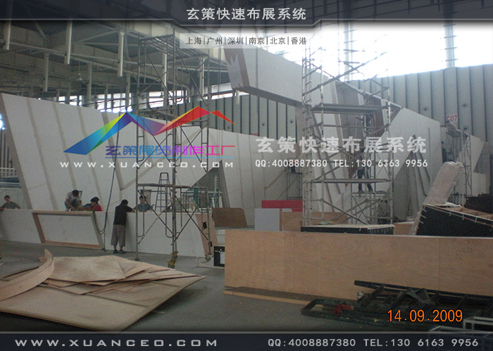 旺旺集團绿巨人下载安装