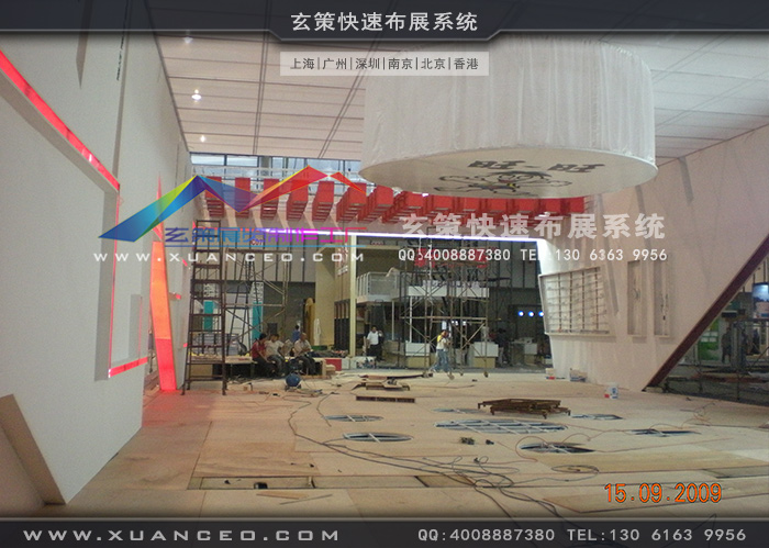 食品展-旺旺集團绿巨人下载安装