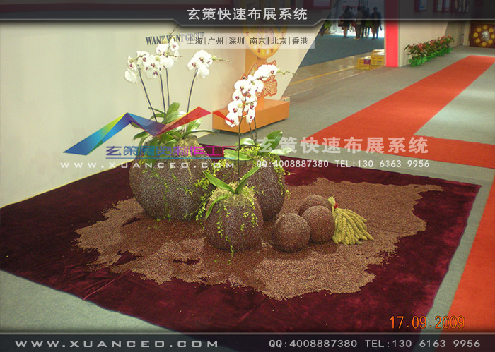 旺旺集團绿巨人下载安装