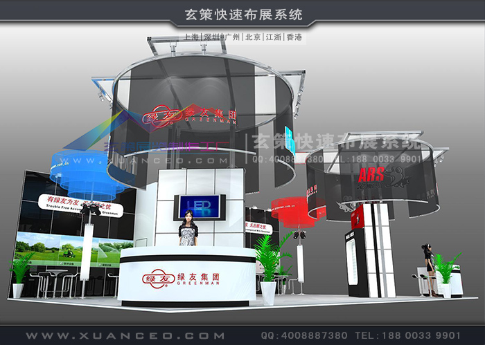型材绿巨人下载安装