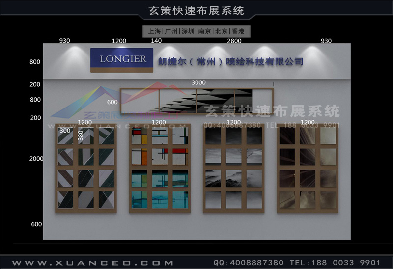 上海绿巨人下载安装公司