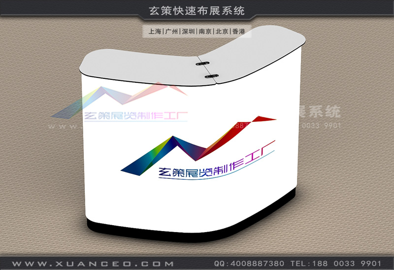 绿巨人黄色网站接待台定製
