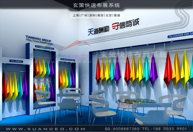 皮革展绿巨人下载安装