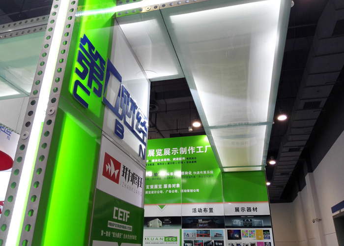 绿巨人下载安装頂部燈箱