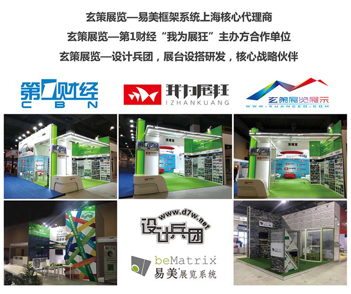 绿巨人黄色网站绿巨人下载安装合作夥伴