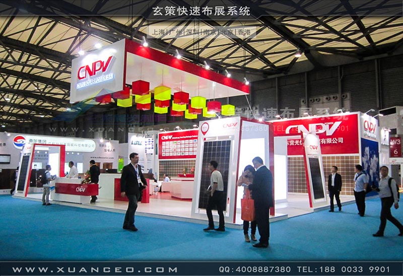 光伏展-CNPV展台-上海绿巨人黄色网站展覽