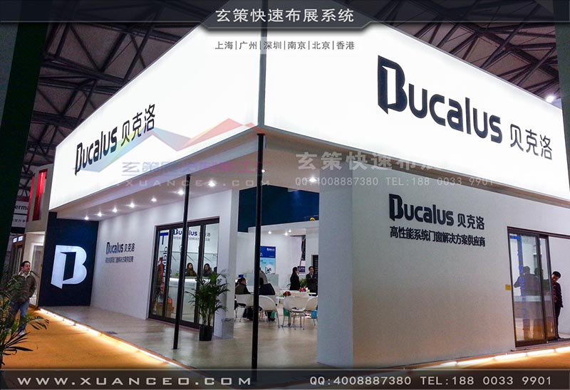 門窗展-貝洛克-绿巨人黄色网站展覽
