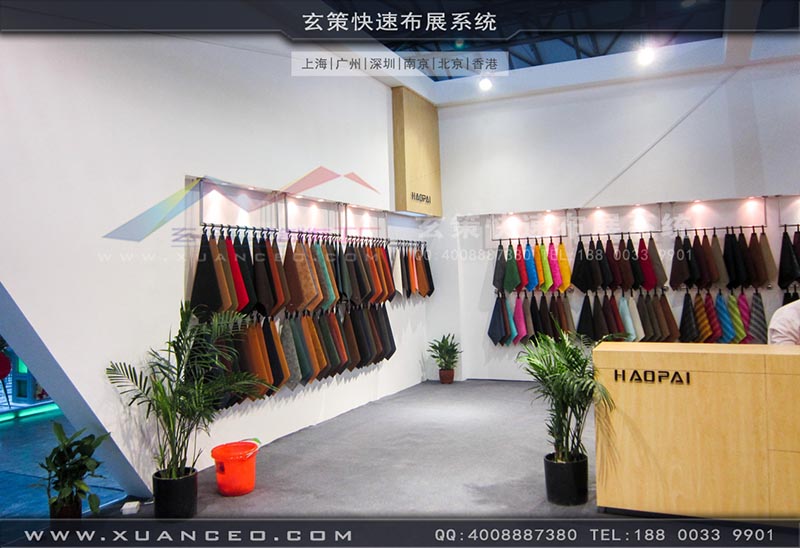 皮革展绿巨人下载安装-上海绿巨人黄色网站展覽