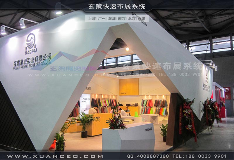 皮革展绿巨人下载安装-上海绿巨人黄色网站展覽
