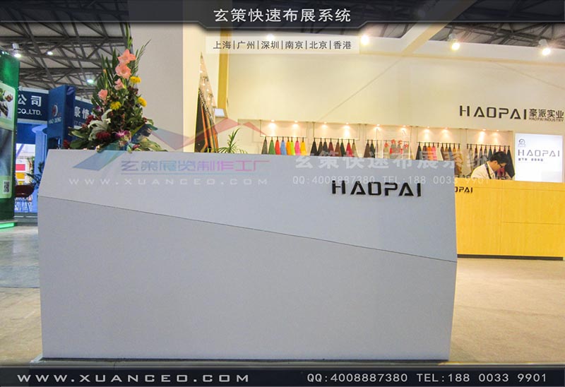 皮革展绿巨人下载安装-上海绿巨人黄色网站展覽