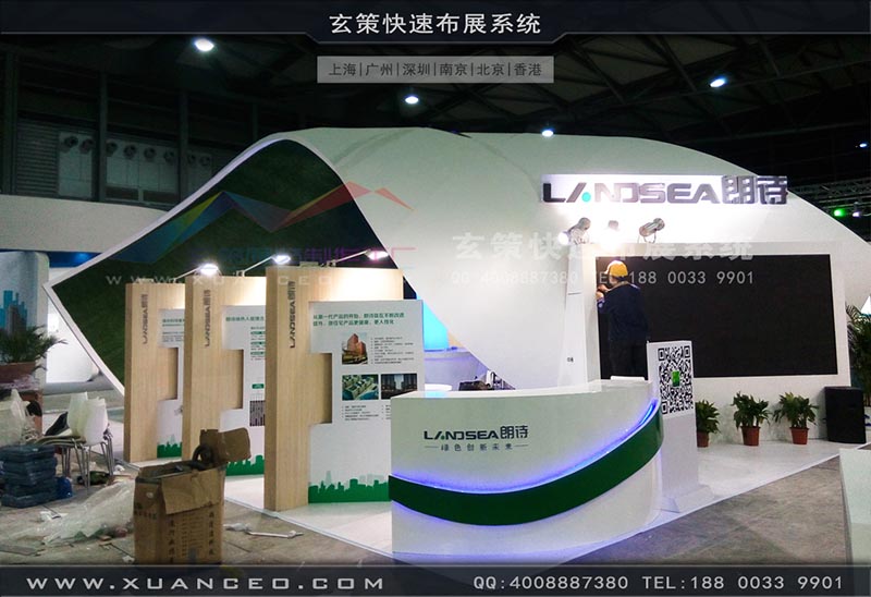 房產展-上海绿巨人黄色网站展覽