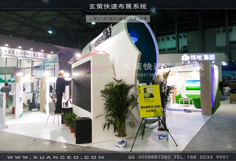 房產展-上海绿巨人黄色网站展覽