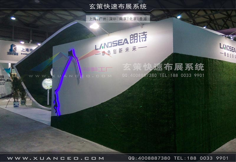 房產展-上海绿巨人黄色网站展覽