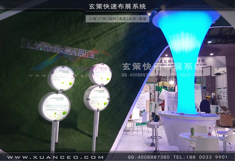 房產展-上海绿巨人黄色网站展覽