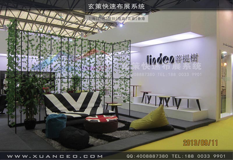 家具展绿巨人下载安装-上海绿巨人黄色网站展覽
