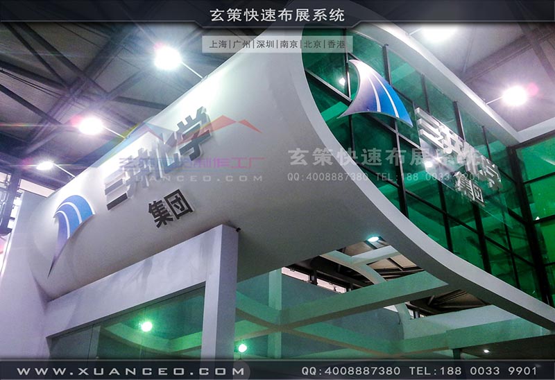 橡塑展绿巨人下载安装-上海绿巨人黄色网站展覽