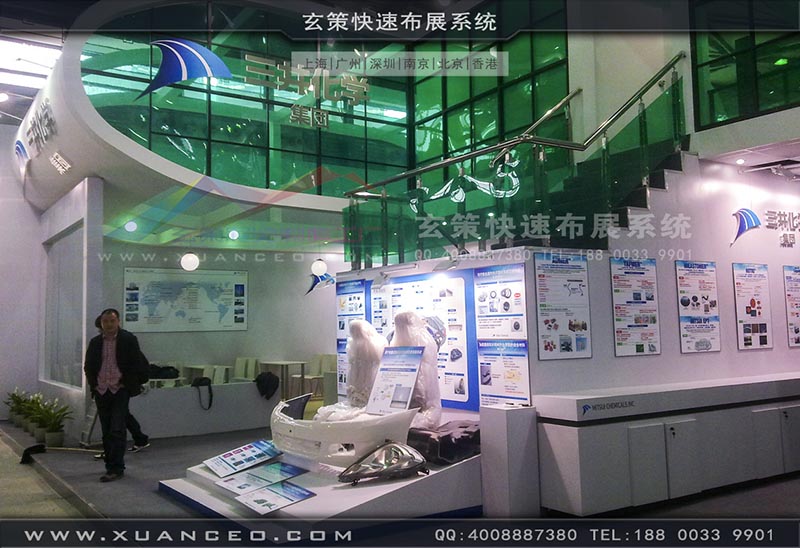 橡塑展绿巨人下载安装-上海绿巨人黄色网站展覽