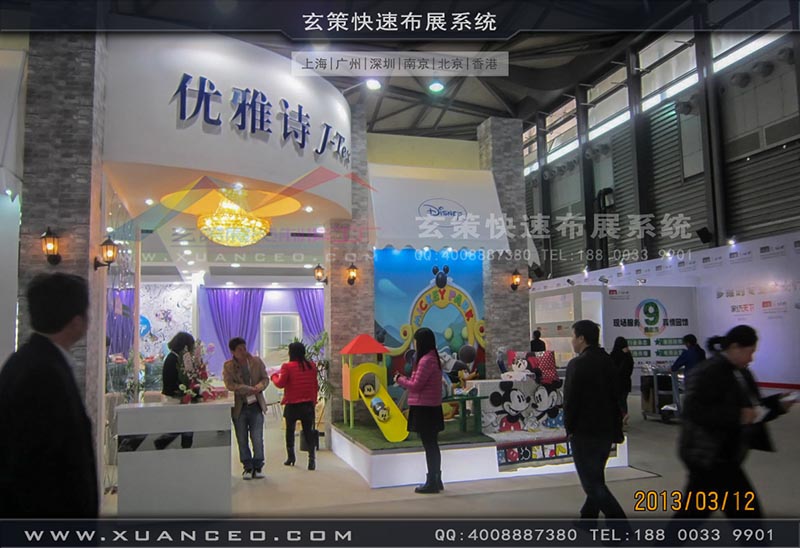 紡織展绿巨人下载安装-上海绿巨人黄色网站展覽