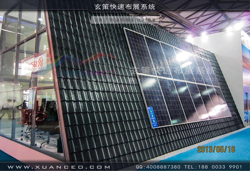 光伏展绿巨人下载安装-上海绿巨人黄色网站展覽