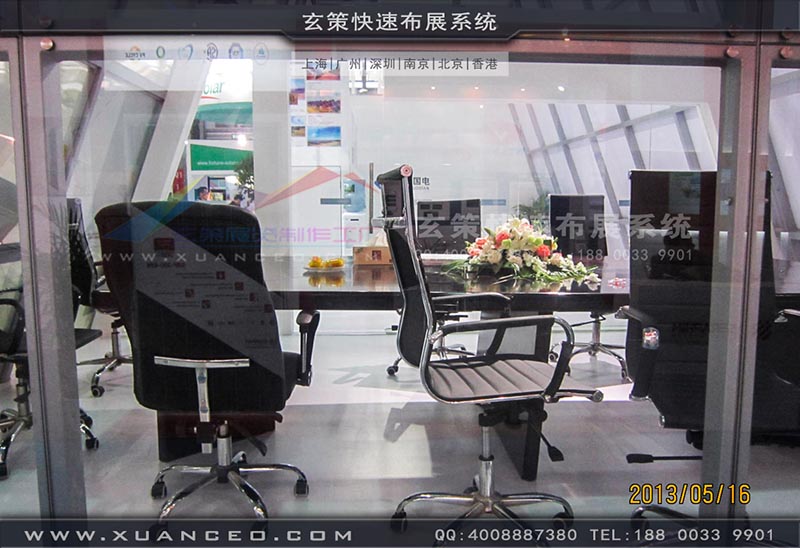 光伏展绿巨人下载安装-上海绿巨人黄色网站展覽