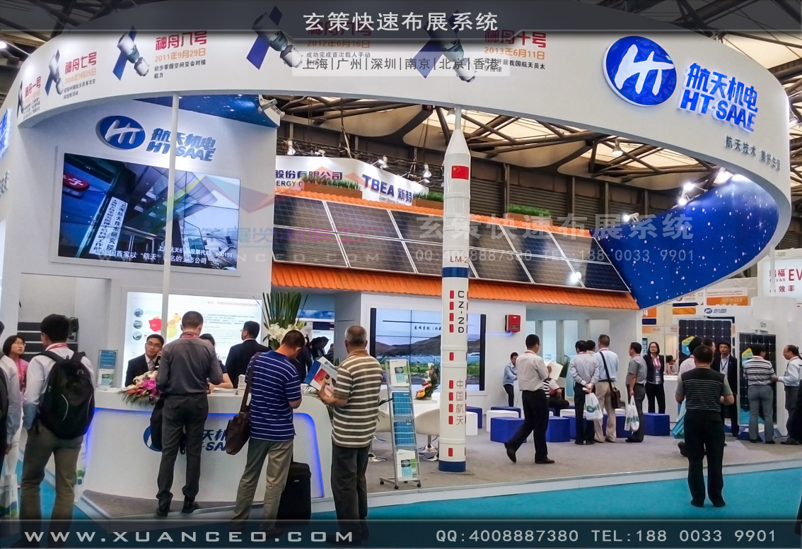 光伏展绿巨人下载安装-上海绿巨人黄色网站展覽