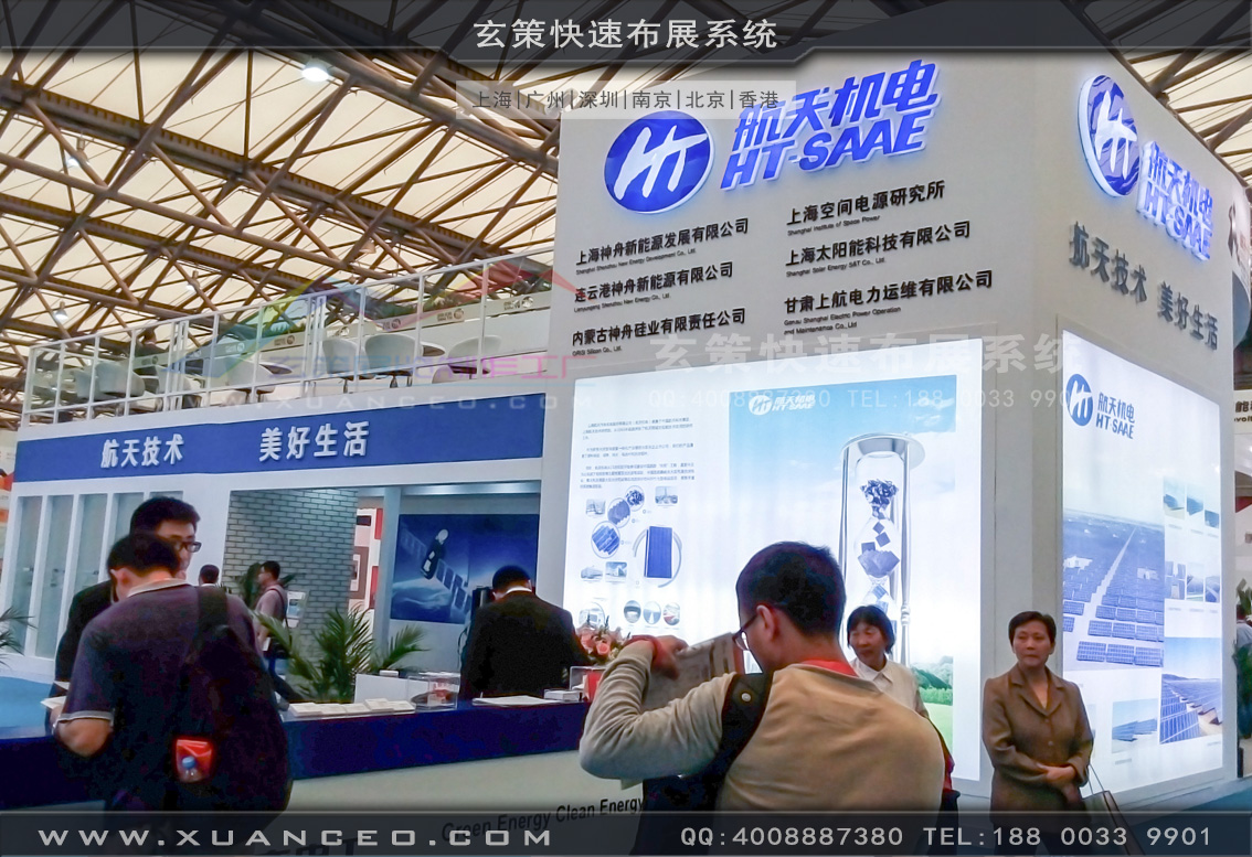 光伏展绿巨人下载安装-上海绿巨人黄色网站展覽