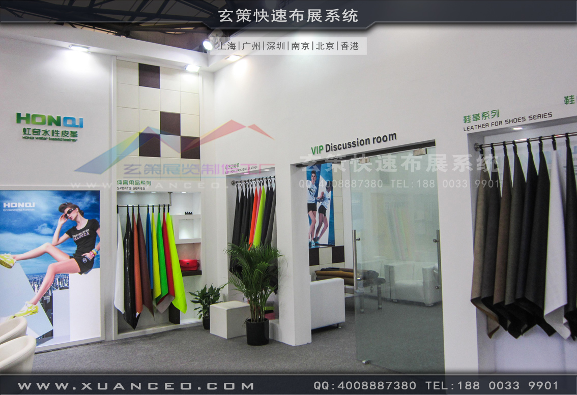 皮革展绿巨人下载安装-上海绿巨人黄色网站展覽