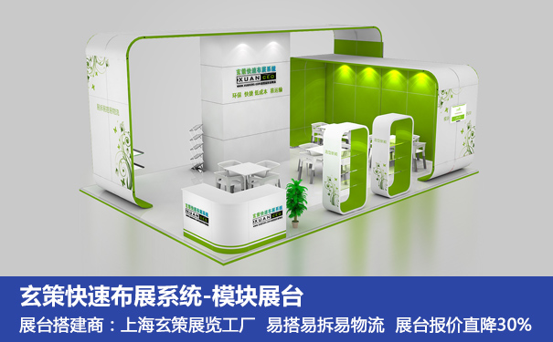 绿巨人下载安装方案