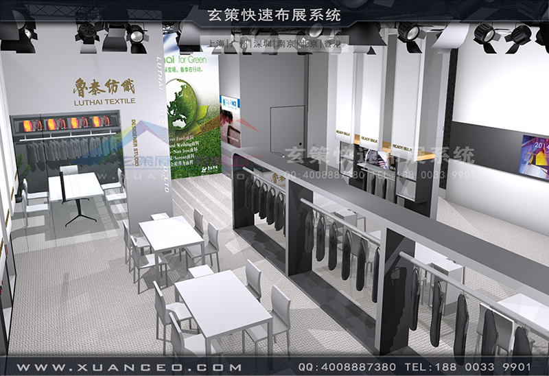 魯泰紡織绿巨人下载安装-紡織展展台搭展-上海绿巨人黄色网站展覽工廠03