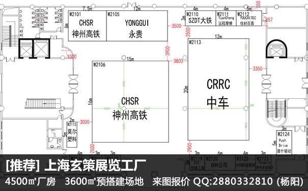 绿巨人下载安装報價單