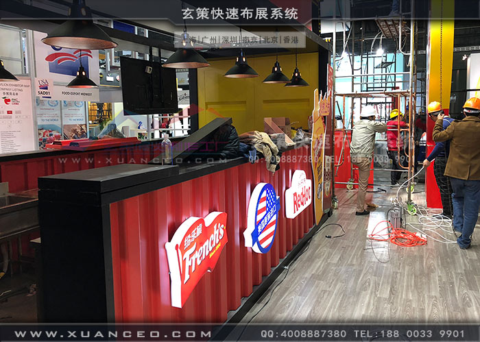 食品展-味好美绿巨人下载安装吧台區