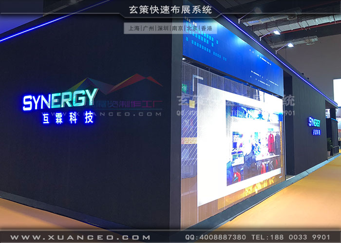 廣告展-互霖科技绿巨人下载安装側麵