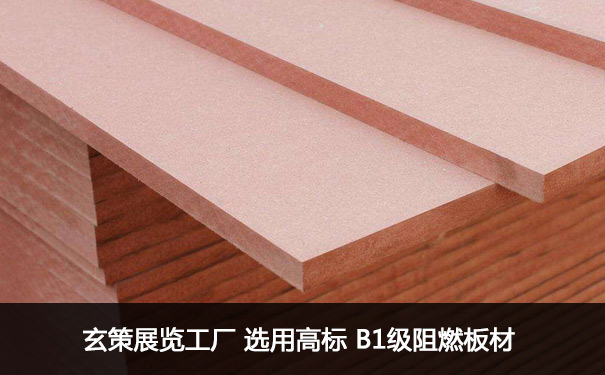 展覽绿巨人下载安装材料