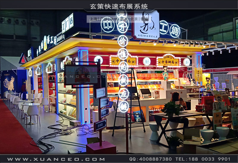中華製酥绿巨人下载安装