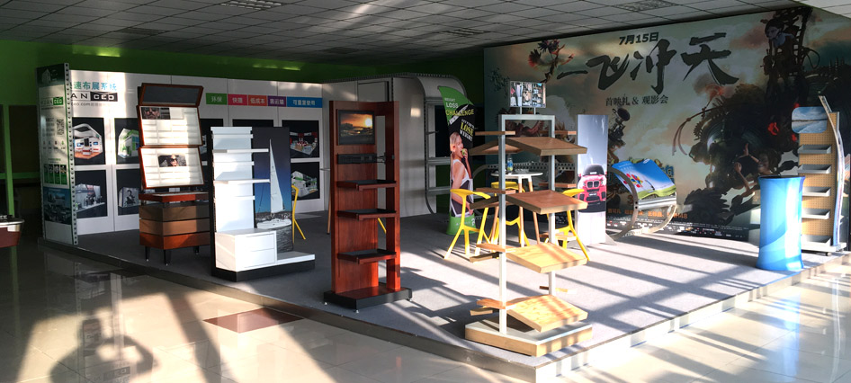 工廠展廳