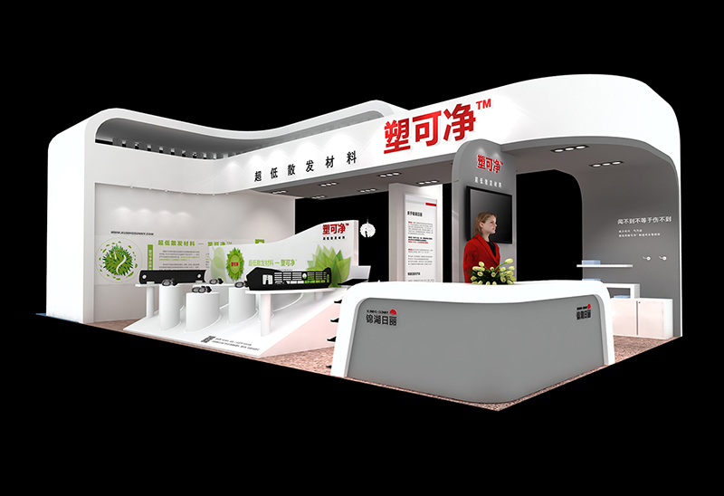 塑料展-錦湖日麗塑可淨绿巨人下载安装（72㎡）