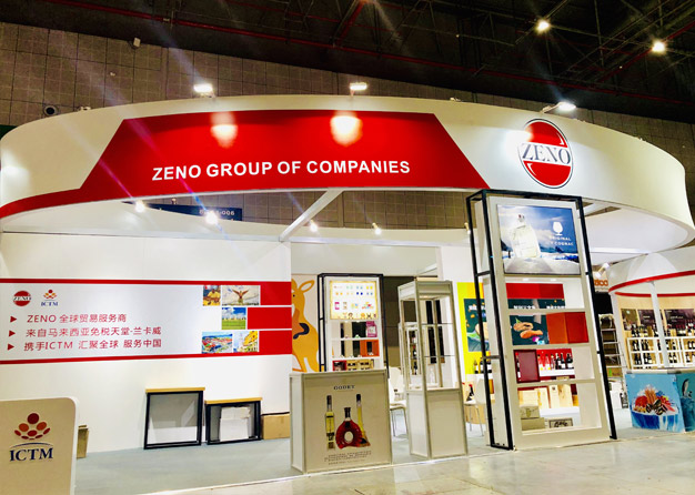 ZENO-進博會绿巨人下载安装項目